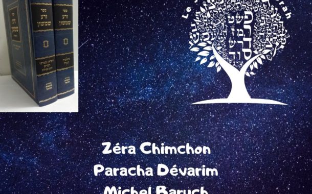 Zéra Chimchon Paracha Dévarim- Darouch 2 Michel Baruch